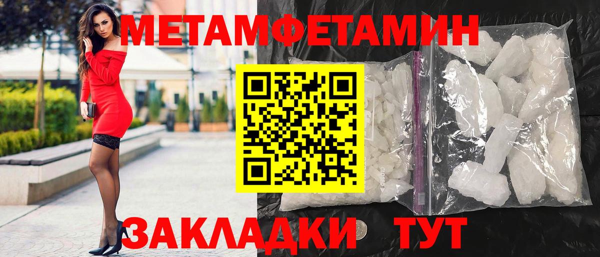 Гусь-Хрустальный  АМФ  Вход с VPN  АМФ Premium 