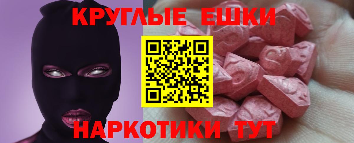 ЭКСТАЗИ Дубай Гусь-Хрустальный