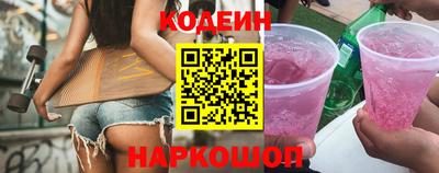 каннабис Бийск