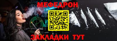 каннабис Бийск