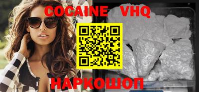 2c-b Берёзовский