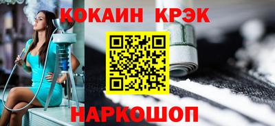 2c-b Берёзовский