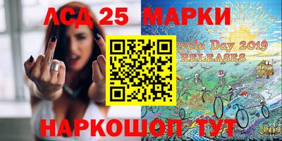 2c-b Берёзовский
