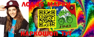 2c-b Берёзовский