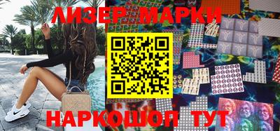 меф Беслан