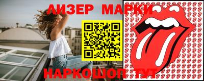 2c-b Берёзовский