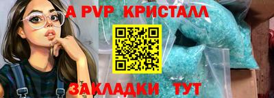 каннабис Бийск