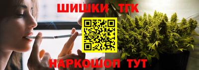 меф Беслан