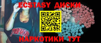 2c-b Берёзовский