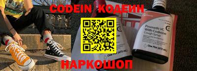 каннабис Бийск
