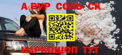 меф Беслан