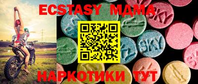 меф Беслан