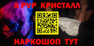 меф Беслан