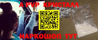 каннабис Бийск