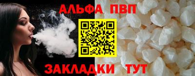 2c-b Берёзовский