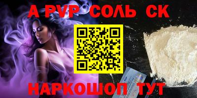 каннабис Бийск