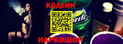 каннабис Бийск
