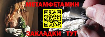 2c-b Берёзовский