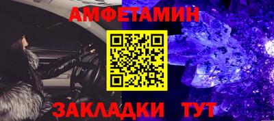 2c-b Берёзовский