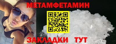 2c-b Берёзовский