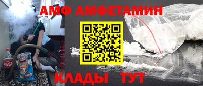 меф Беслан
