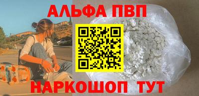 каннабис Бийск