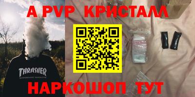 каннабис Бийск