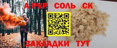 каннабис Бийск