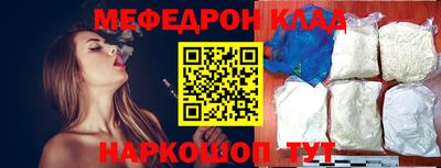 каннабис Бийск