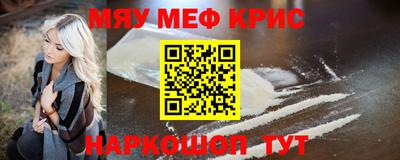 каннабис Бийск