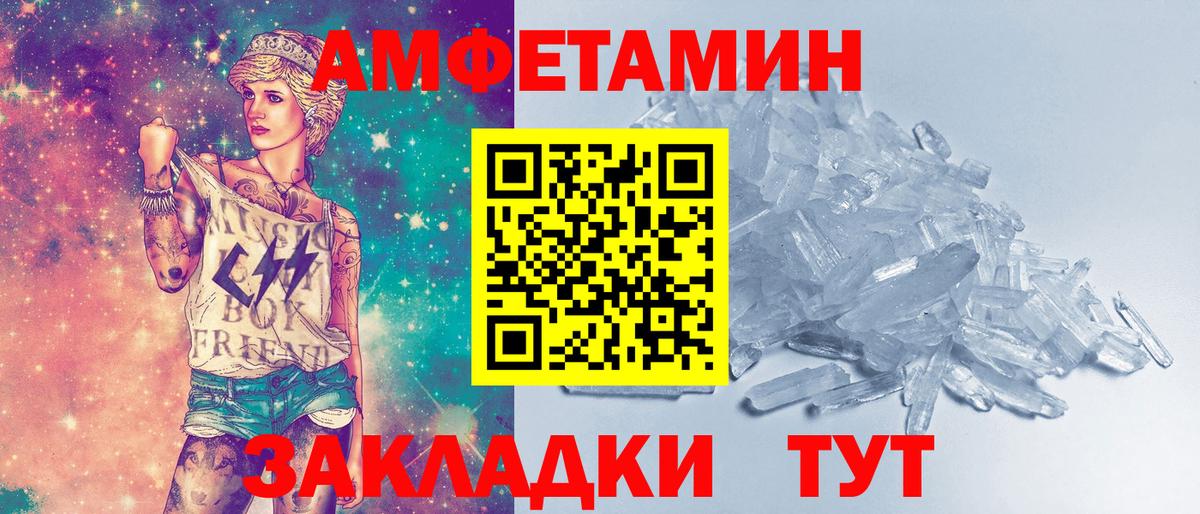 Гусь-Хрустальный  Метамфетамин витя  Метамфетамин витя  Вход с VPN 