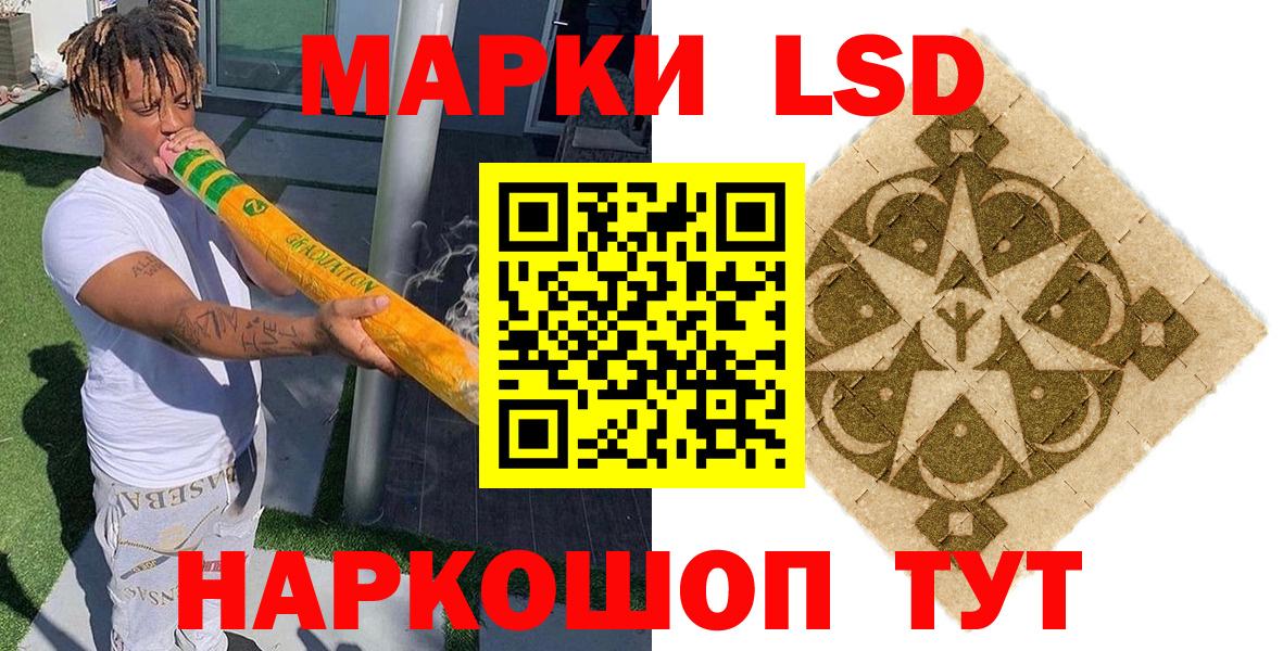 Марки 25I-NBOMe 1,5мг Гусь-Хрустальный