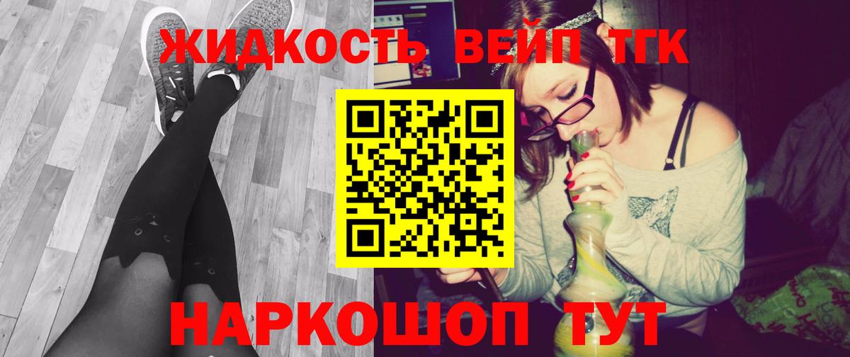LSD-25  А ПВП СОЛЬ   Вход с VPN  МДМА  ЭКСТАЗИ  Меф МЯУ МЯУ кристаллы  Гусь-Хрустальный  Марихуана  ГАШИШ 