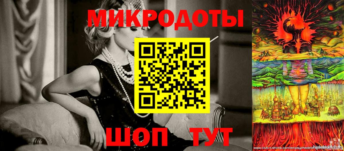 где продают   Галлюциногенные грибы мицелий  Вход с VPN  Псилоцибиновые грибы MAGIC MUSHROOMS  Гусь-Хрустальный 