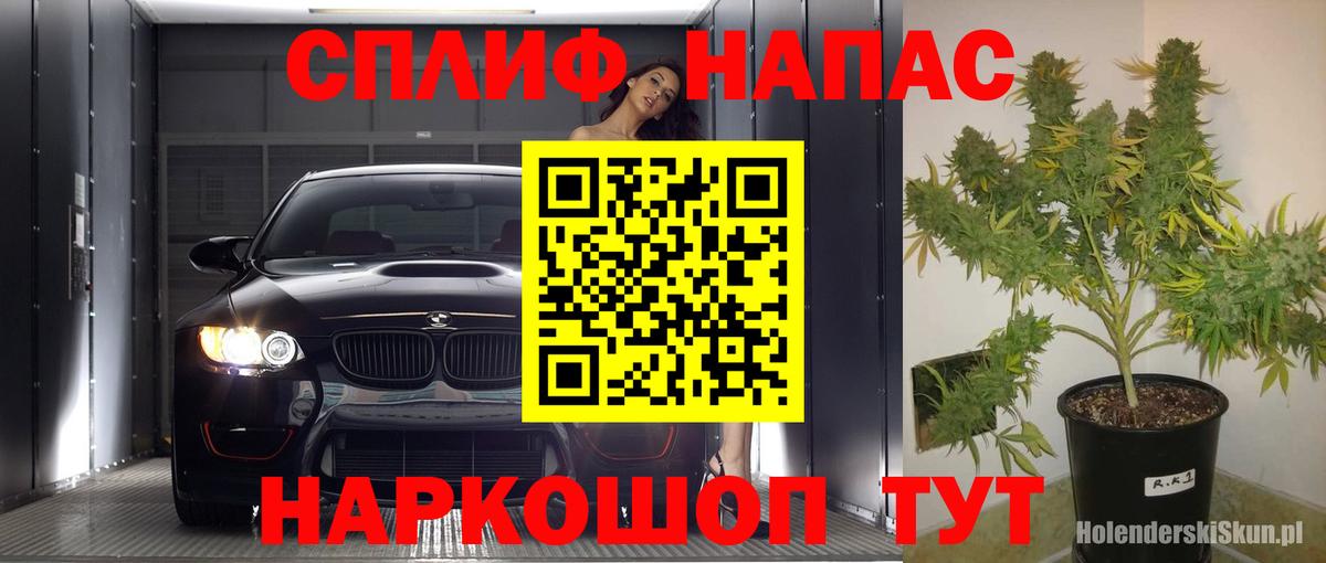 МАРИХУАНА SATIVA & INDICA Гусь-Хрустальный
