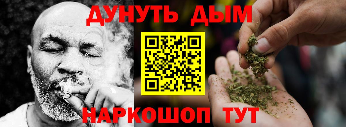 Гусь-Хрустальный  Бошки Шишки Bruce Banner  Вход с VPN  Шишки марихуана конопля  Бошки марихуана сатива  Каннабис Amnesia 
